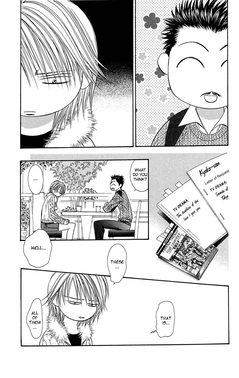 Skip Beat! Chapter 100 page 28 - Chapter 100: Off to a Good Start!