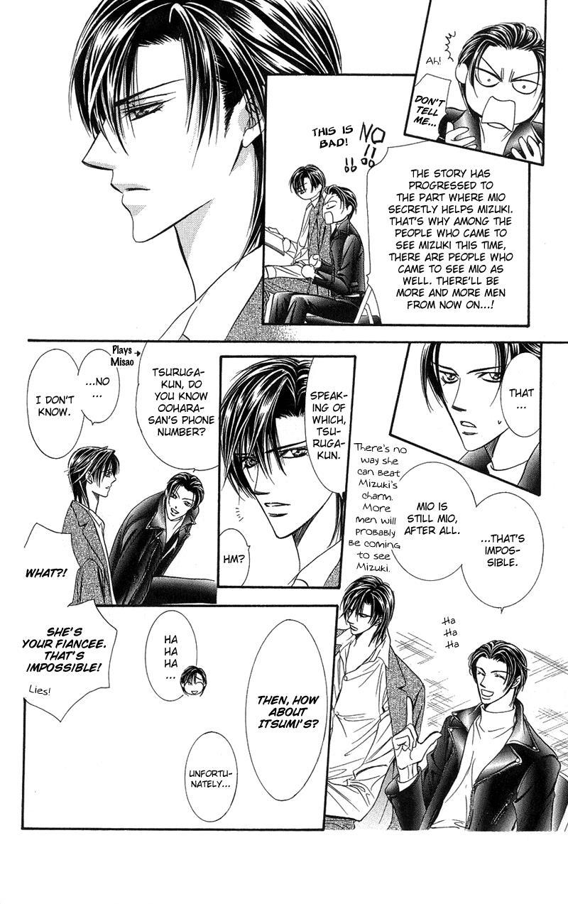 Skip Beat! Chapter 101 page 23 - Chapter 101: Encounter!! A Dynamite Star