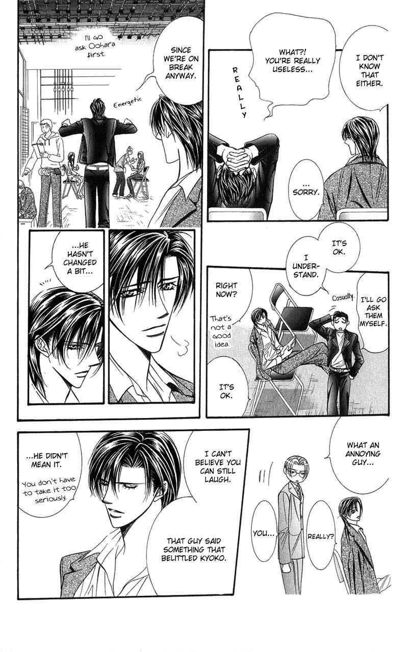 Skip Beat! Chapter 101 page 24 - Chapter 101: Encounter!! A Dynamite Star