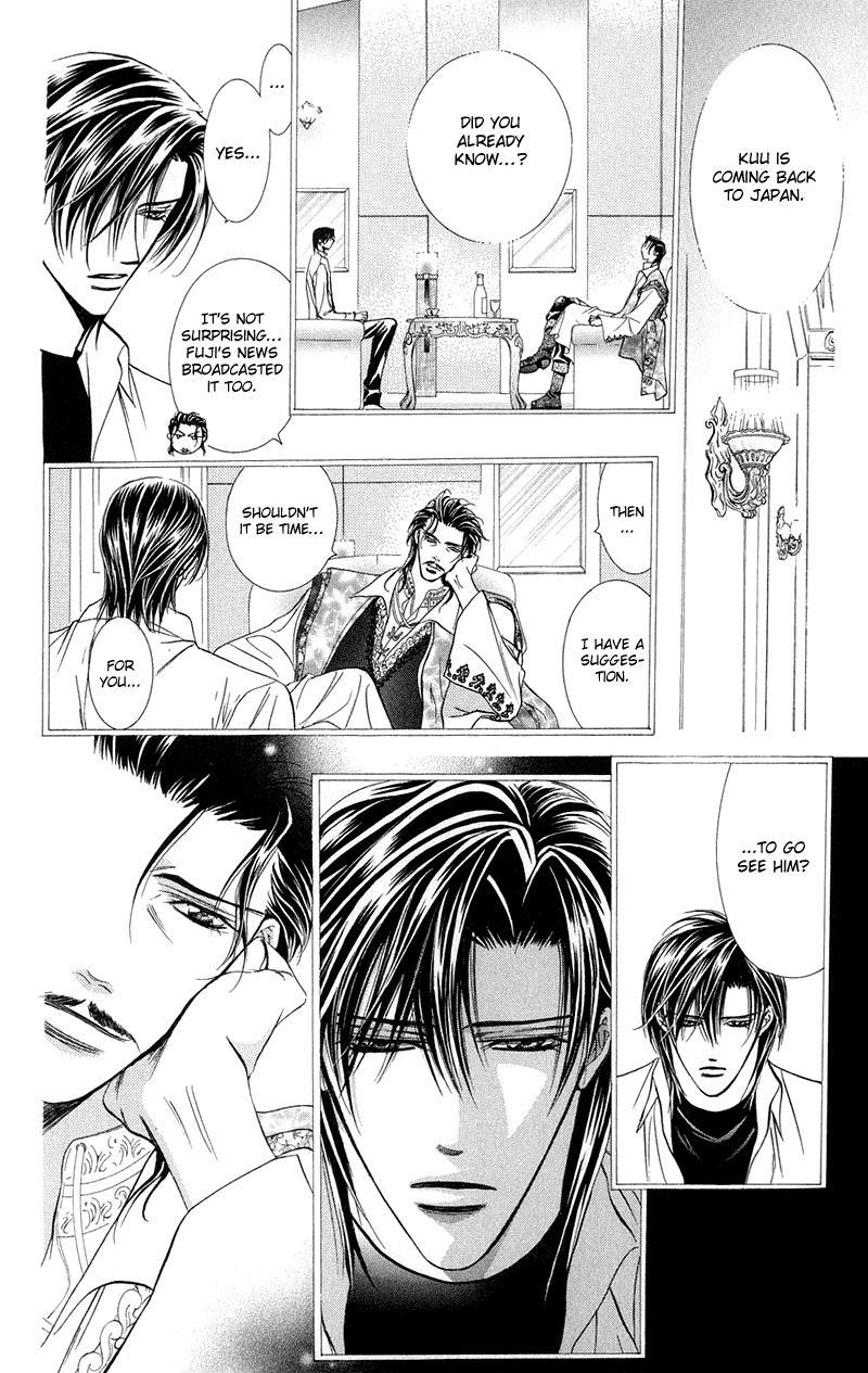Skip Beat! Chapter 102 page 13 - Chapter 102: Fireballs Between the ☆ T-w-o