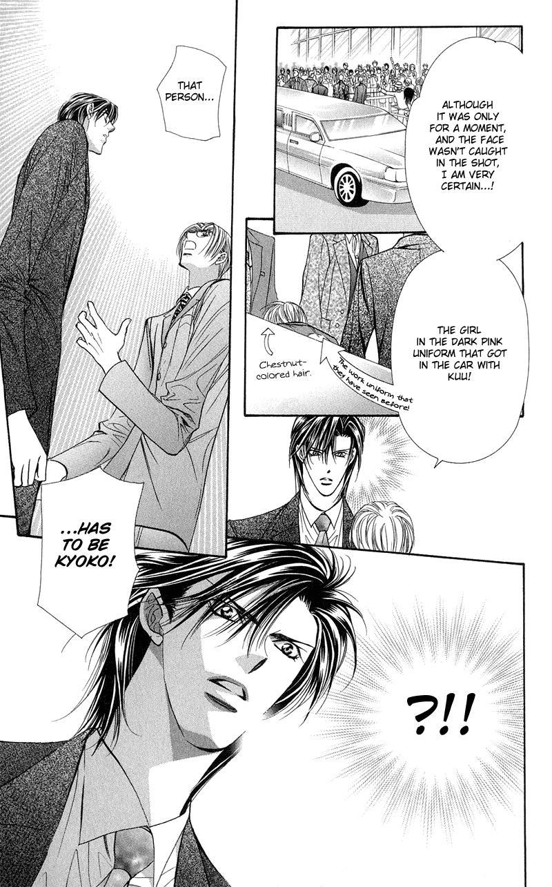 Skip Beat! Chapter 102 page 16 - Chapter 102: Fireballs Between the ☆ T-w-o