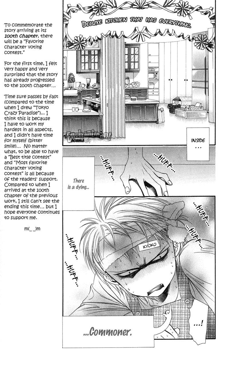 Skip Beat! Chapter 102 page 18 - Chapter 102: Fireballs Between the ☆ T-w-o