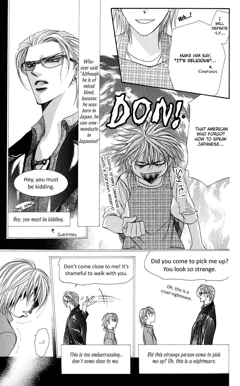 Skip Beat! Chapter 102 page 20 - Chapter 102: Fireballs Between the ☆ T-w-o
