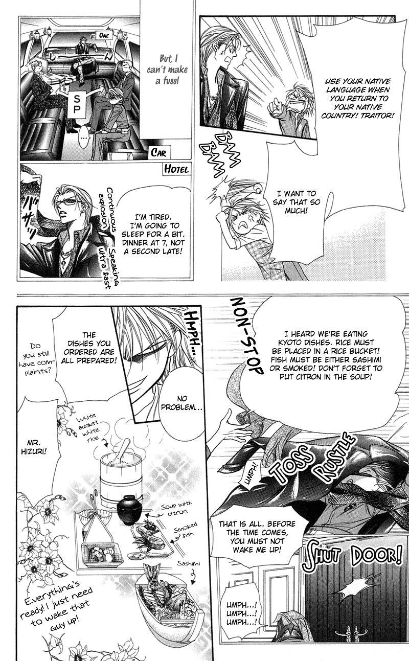 Skip Beat! Chapter 102 page 21 - Chapter 102: Fireballs Between the ☆ T-w-o