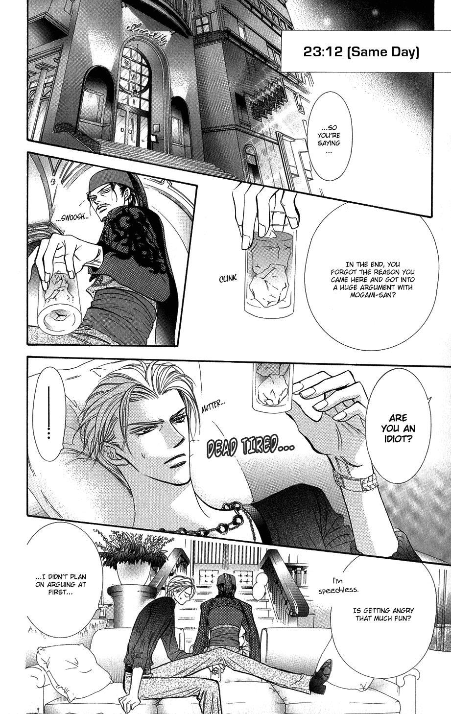 Skip Beat! Chapter 103 page 22 - Chapter 103: Bad News
