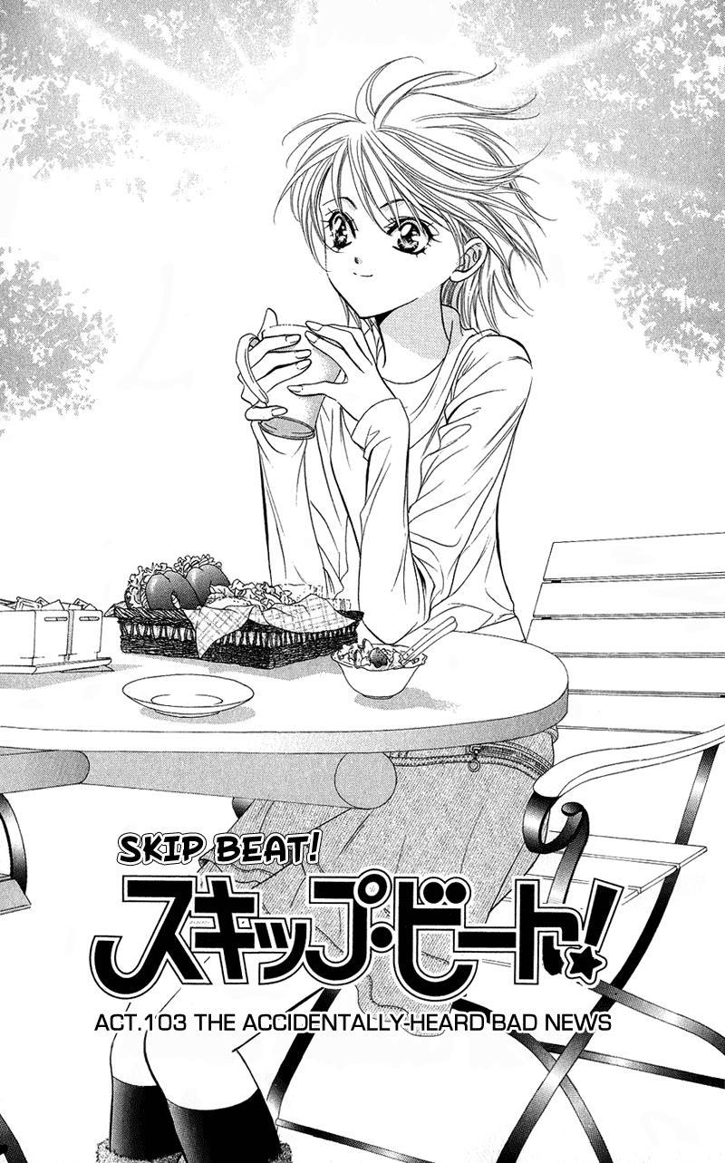 Skip Beat! Chapter 103 page 5 - Chapter 103: Bad News