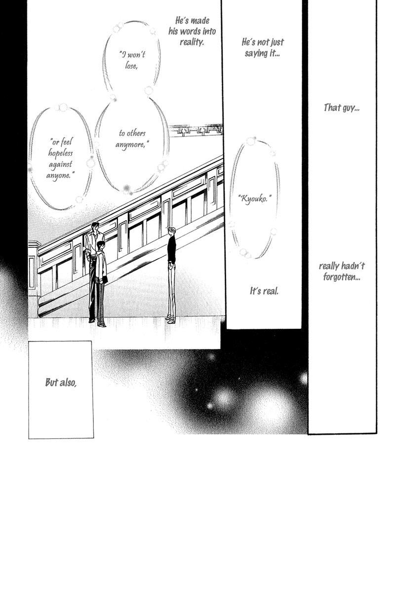 Skip Beat! Chapter 104 page 2 - Chapter 104: She's Given a Mask