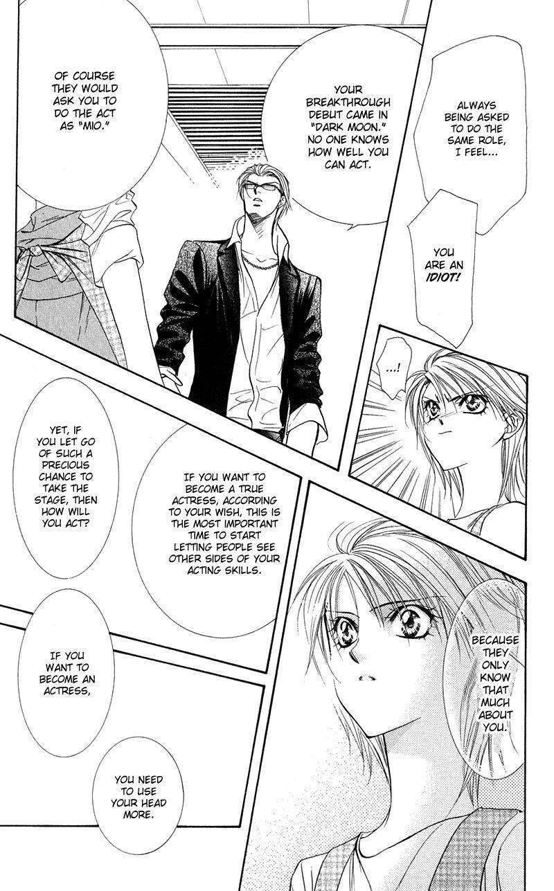 Skip Beat! Chapter 104 page 20 - Chapter 104: She's Given a Mask