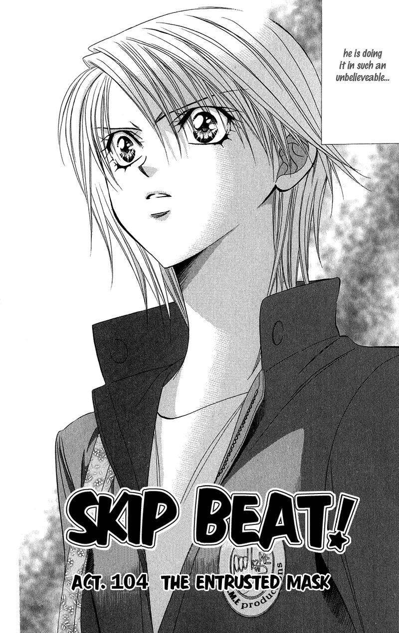 Skip Beat! Chapter 104 page 3 - Chapter 104: She's Given a Mask