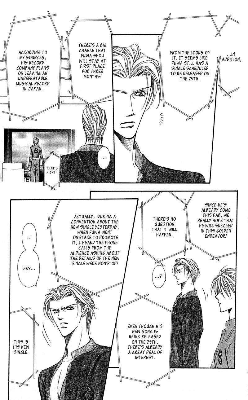 Skip Beat! Chapter 104 page 6 - Chapter 104: She's Given a Mask