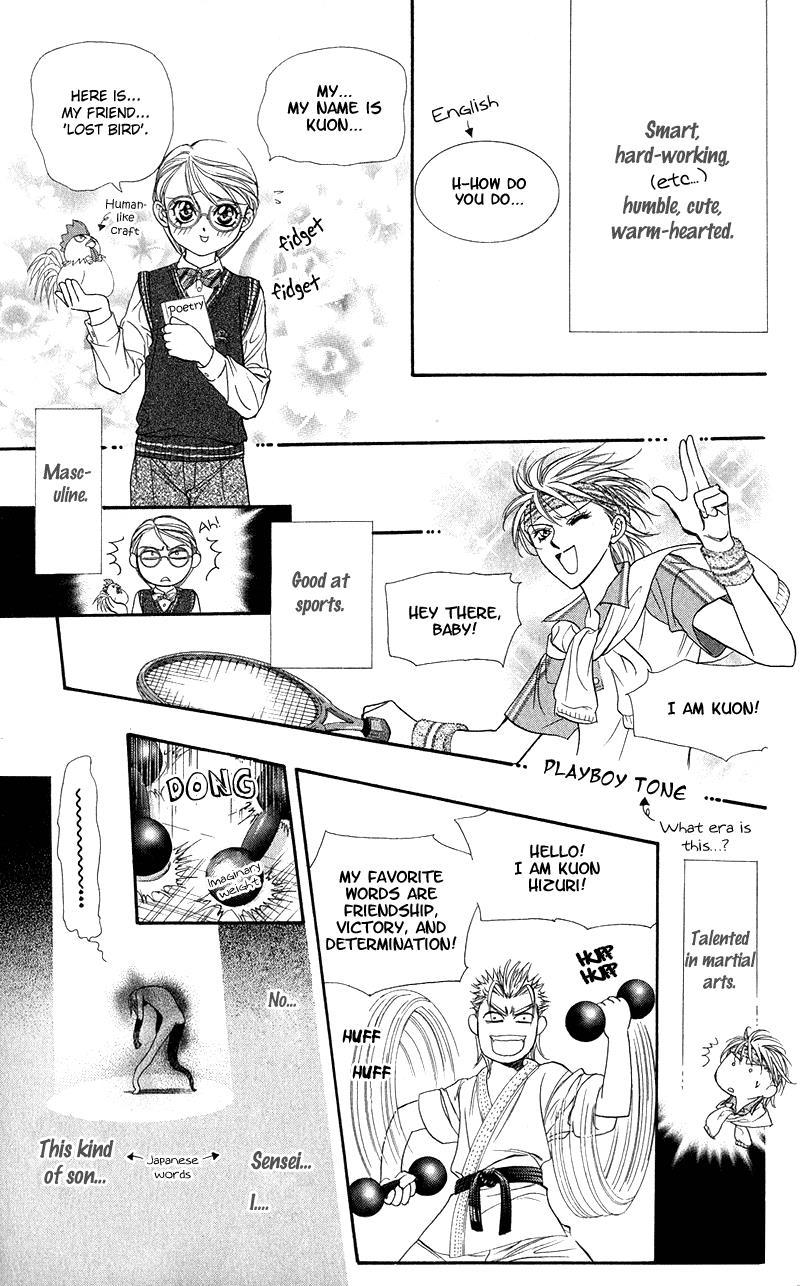 Skip Beat! Chapter 105 page 26 - Chapter 105: Tomorrow She's Corn