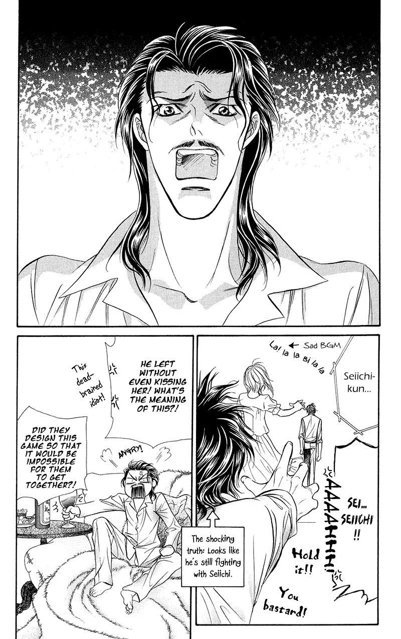 Skip Beat! Chapter 106 page 11 - Chapter 106: A Bewildering Situation