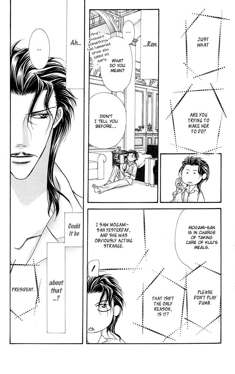 Skip Beat! Chapter 106 page 13 - Chapter 106: A Bewildering Situation