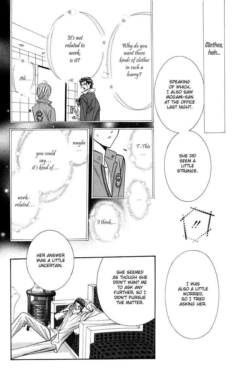 Skip Beat! Chapter 106 page 15 - Chapter 106: A Bewildering Situation