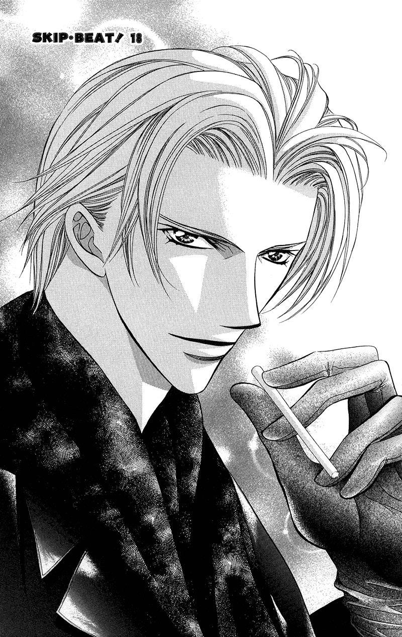 Skip Beat! Chapter 106 page 2 - Chapter 106: A Bewildering Situation