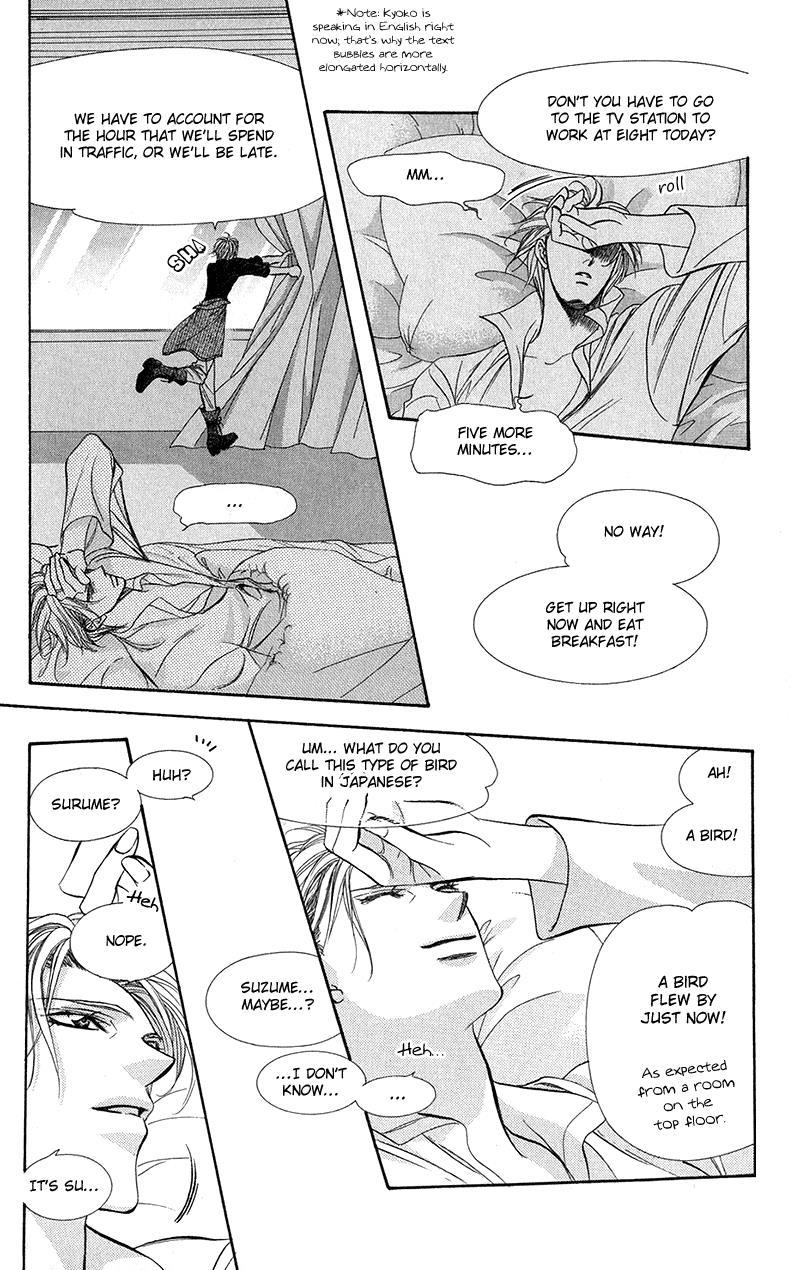 Skip Beat! Chapter 106 page 21 - Chapter 106: A Bewildering Situation