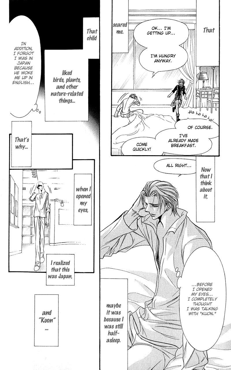 Skip Beat! Chapter 106 page 24 - Chapter 106: A Bewildering Situation