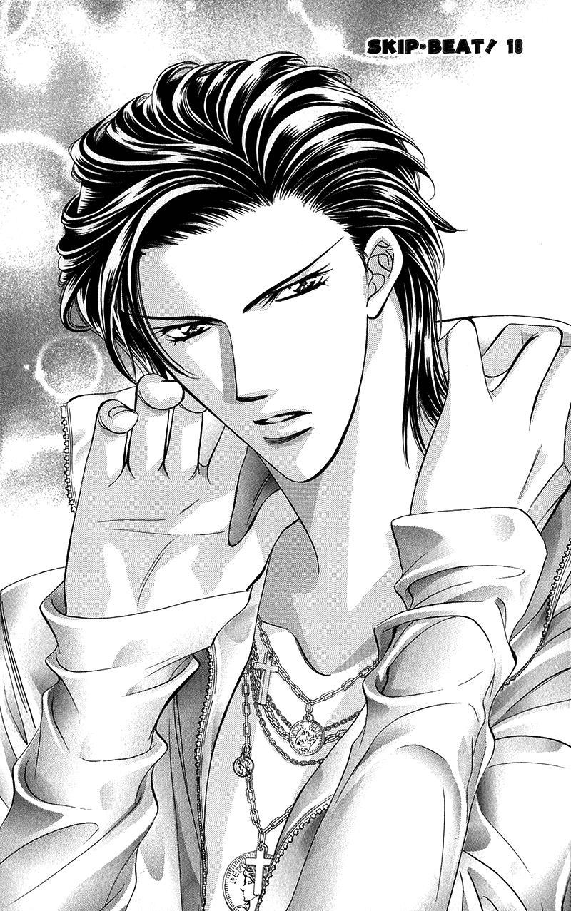Skip Beat! Chapter 106 page 4 - Chapter 106: A Bewildering Situation