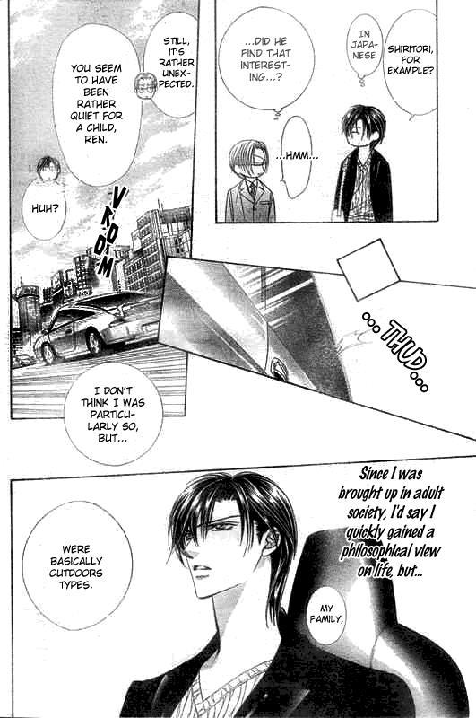 Skip Beat! Chapter 107 page 21 - Chapter 107: A Mischievous Situation