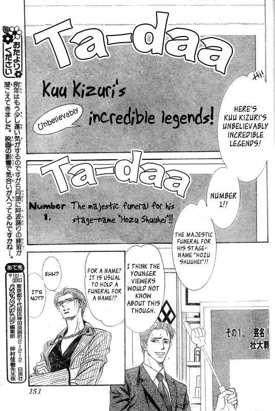 Skip Beat! Chapter 107 page 24 - Chapter 107: A Mischievous Situation