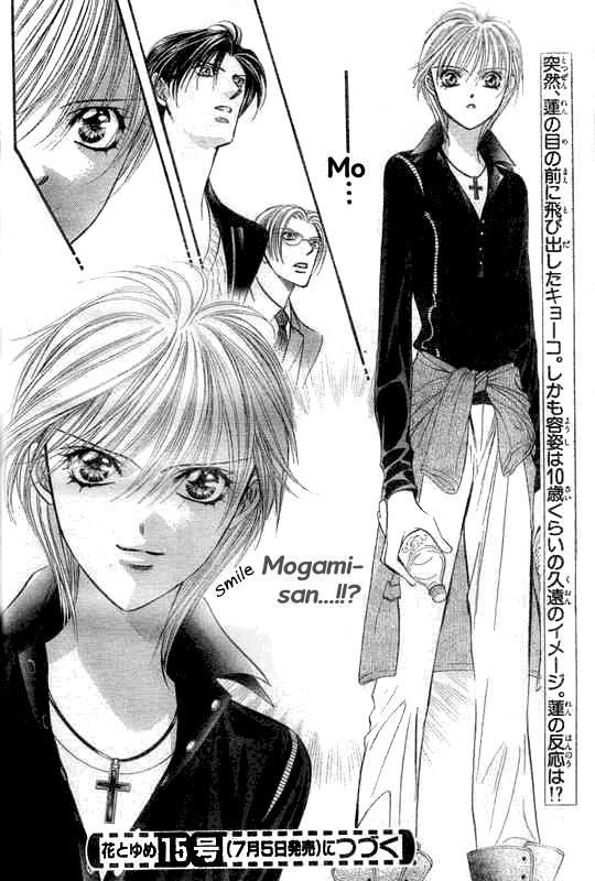 Skip Beat! Chapter 107 page 31 - Chapter 107: A Mischievous Situation