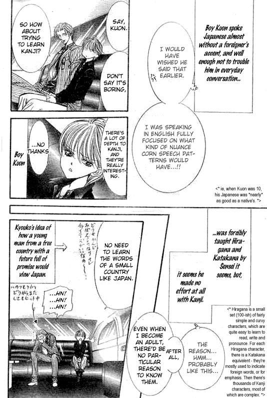 Skip Beat! Chapter 107 page 5 - Chapter 107: A Mischievous Situation