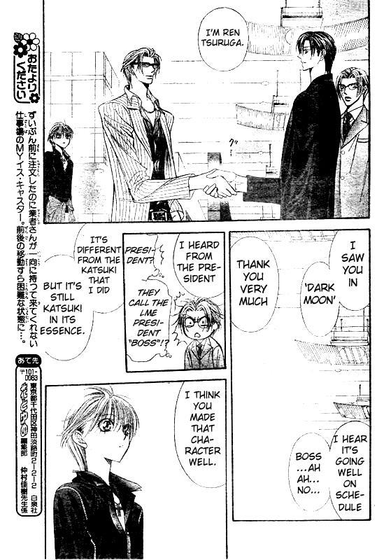 Skip Beat! Chapter 108 page 17 - Chapter 108: A Dream Cast