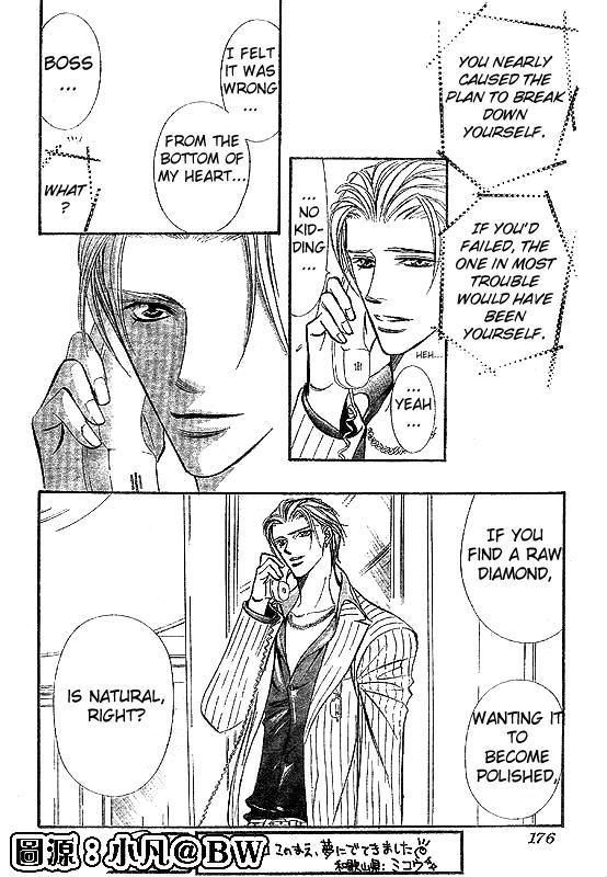 Skip Beat! Chapter 109 page 10 - Chapter 109: And Then Someone Stirs