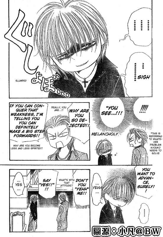 Skip Beat! Chapter 109 page 13 - Chapter 109: And Then Someone Stirs