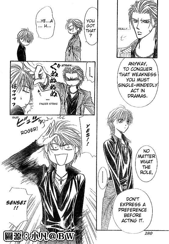 Skip Beat! Chapter 109 page 14 - Chapter 109: And Then Someone Stirs