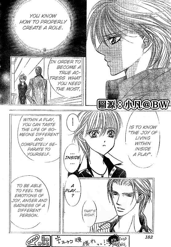 Skip Beat! Chapter 109 page 16 - Chapter 109: And Then Someone Stirs