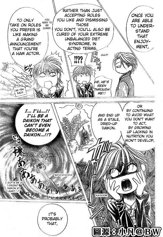 Skip Beat! Chapter 109 page 17 - Chapter 109: And Then Someone Stirs