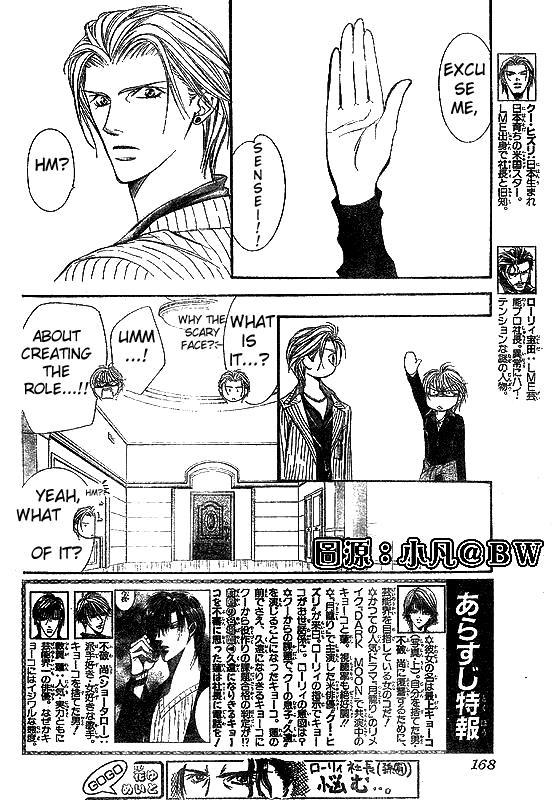 Skip Beat! Chapter 109 page 2 - Chapter 109: And Then Someone Stirs