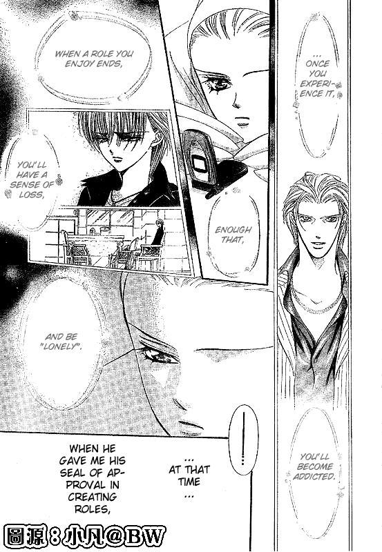 Skip Beat! Chapter 109 page 23 - Chapter 109: And Then Someone Stirs