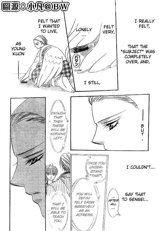 Skip Beat! Chapter 109 page 24 - Chapter 109: And Then Someone Stirs