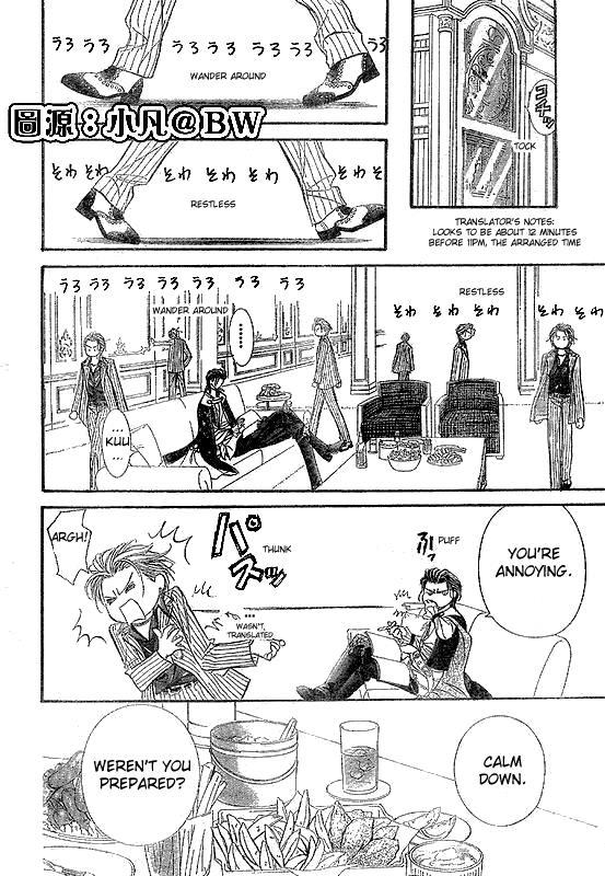 Skip Beat! Chapter 109 page 26 - Chapter 109: And Then Someone Stirs
