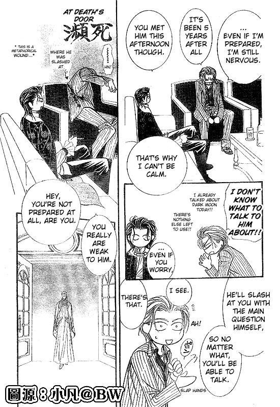 Skip Beat! Chapter 109 page 27 - Chapter 109: And Then Someone Stirs