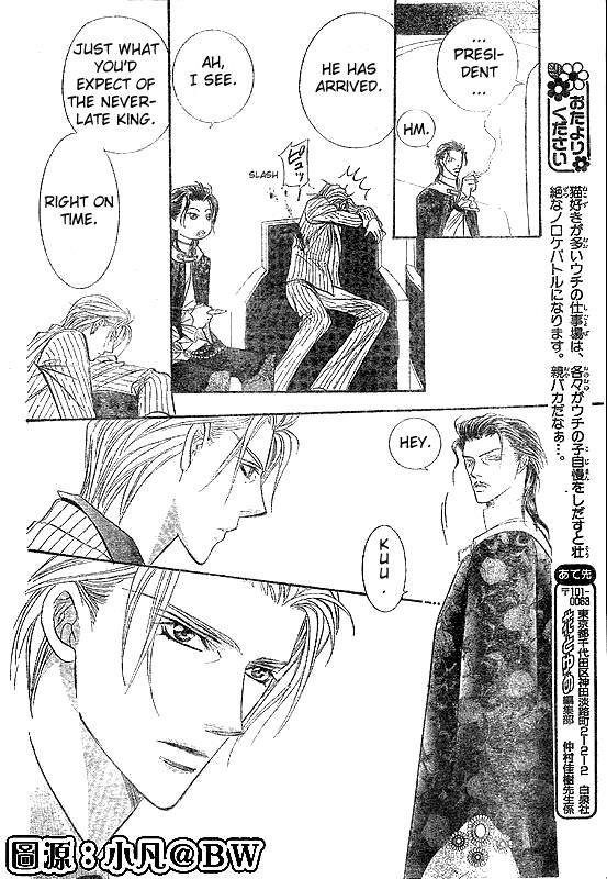 Skip Beat! Chapter 109 page 28 - Chapter 109: And Then Someone Stirs