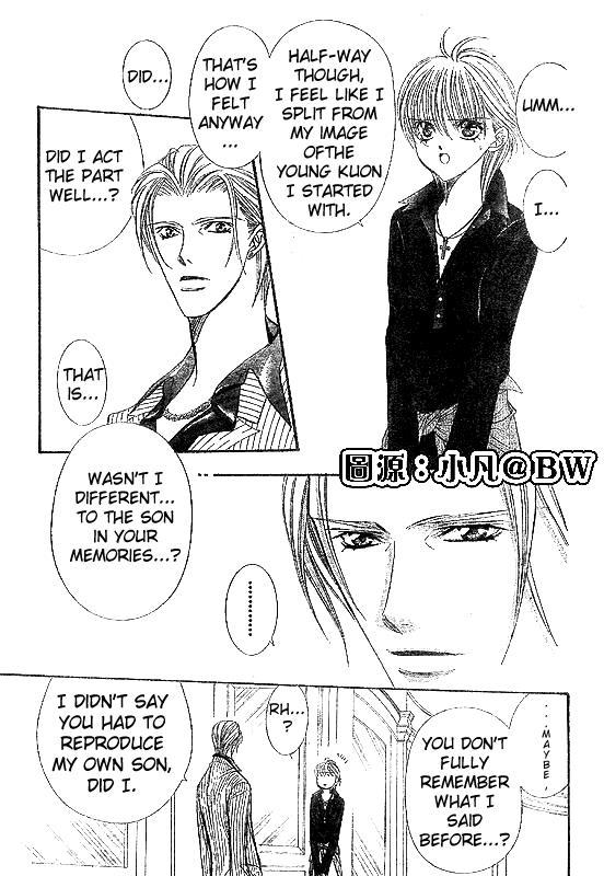 Skip Beat! Chapter 109 page 3 - Chapter 109: And Then Someone Stirs