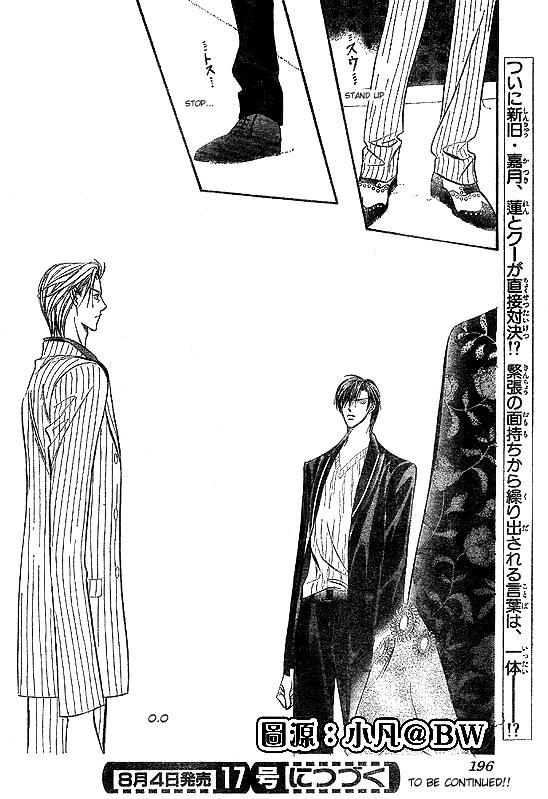 Skip Beat! Chapter 109 page 30 - Chapter 109: And Then Someone Stirs