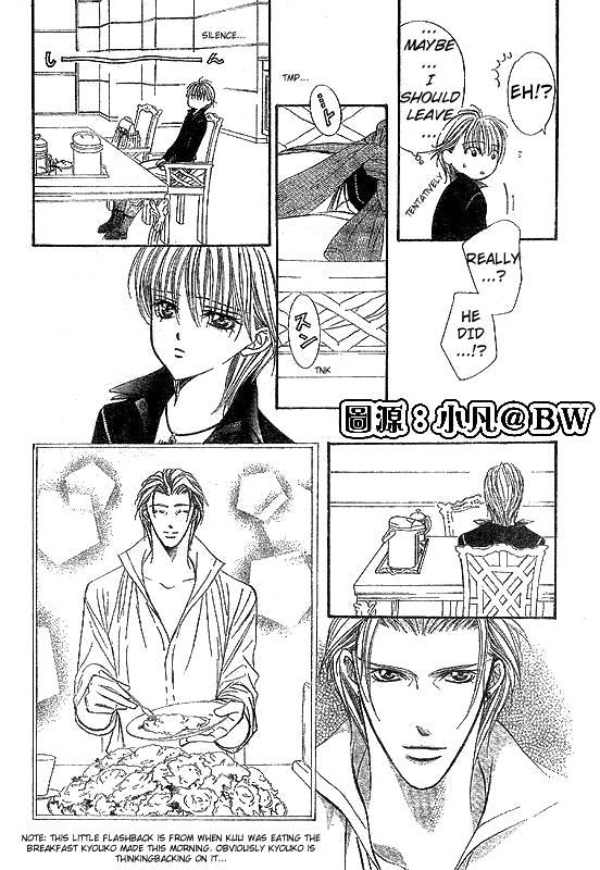 Skip Beat! Chapter 109 page 6 - Chapter 109: And Then Someone Stirs