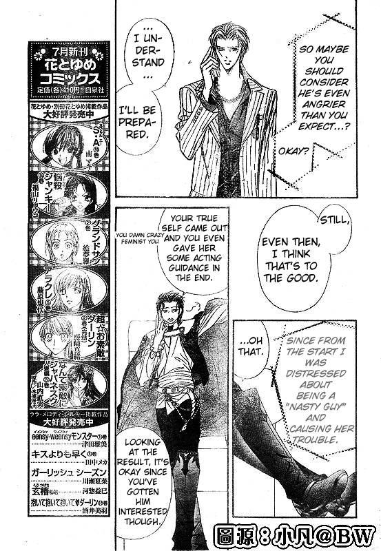 Skip Beat! Chapter 109 page 9 - Chapter 109: And Then Someone Stirs