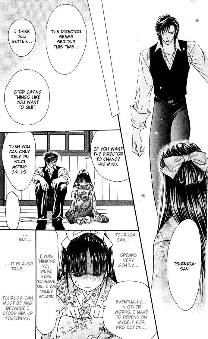 Skip Beat! Chapter 11 page 11 - Chapter 11: Princess Coup d'Etat-Magic