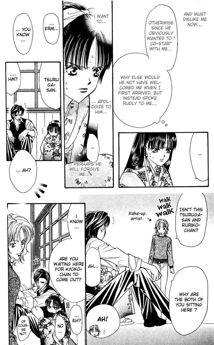 Skip Beat! Chapter 11 page 12 - Chapter 11: Princess Coup d'Etat-Magic