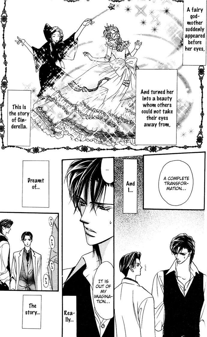Skip Beat! Chapter 11 page 15 - Chapter 11: Princess Coup d'Etat-Magic