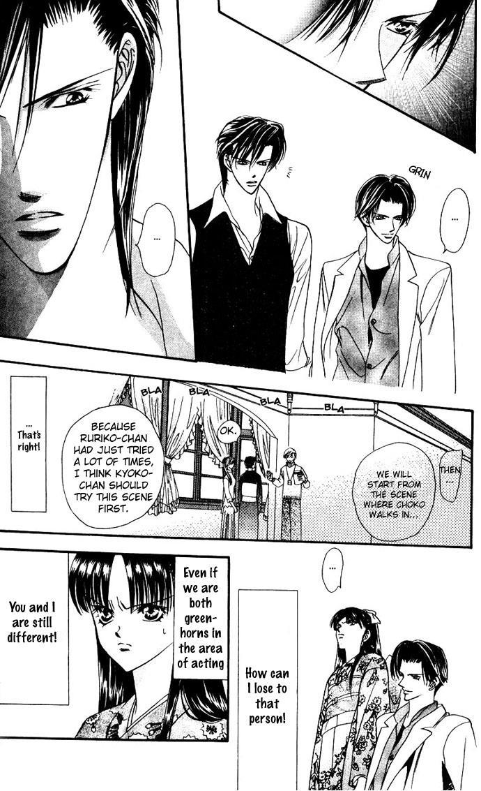Skip Beat! Chapter 11 page 21 - Chapter 11: Princess Coup d'Etat-Magic