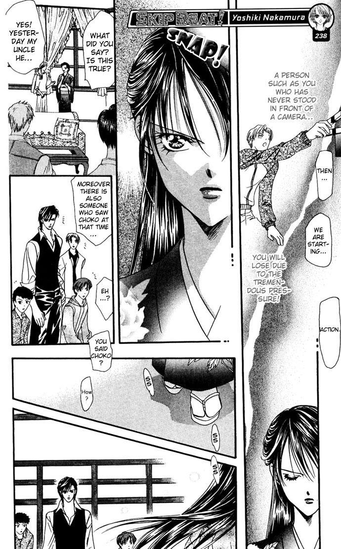 Skip Beat! Chapter 11 page 22 - Chapter 11: Princess Coup d'Etat-Magic