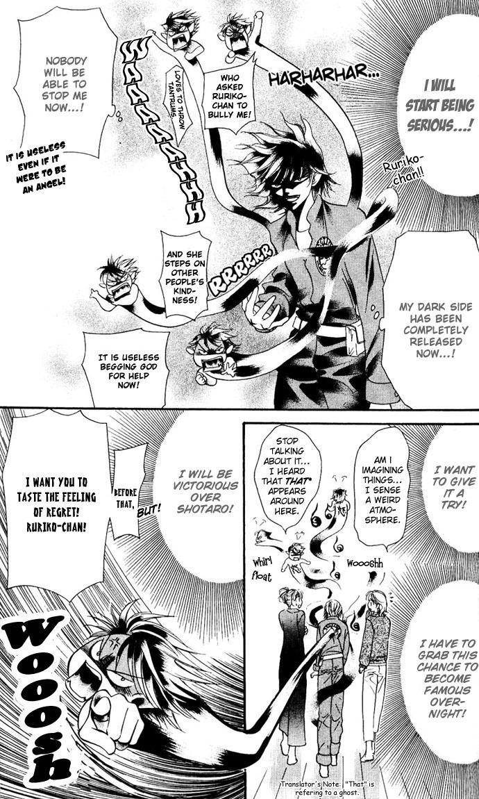 Skip Beat! Chapter 11 page 7 - Chapter 11: Princess Coup d'Etat-Magic