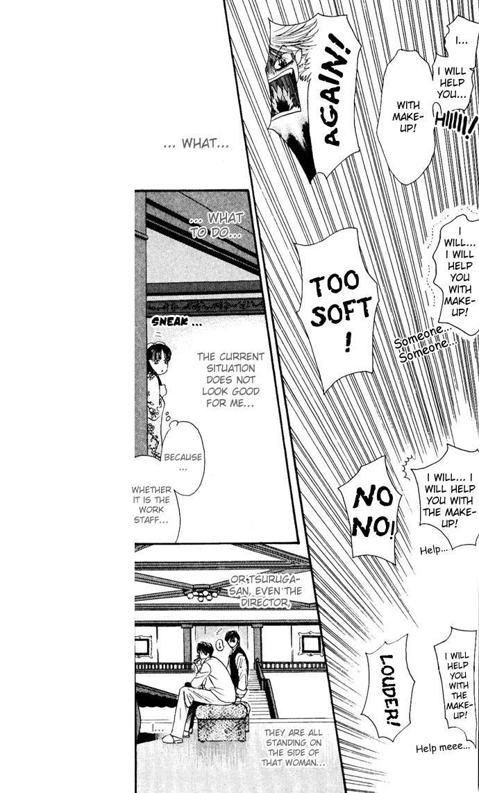 Skip Beat! Chapter 11 page 9 - Chapter 11: Princess Coup d'Etat-Magic