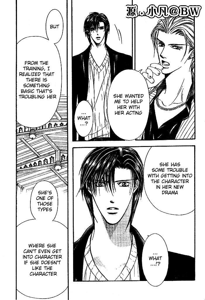 Skip Beat! Chapter 110 page 16 - Chapter 110: Clearing Up the Matter